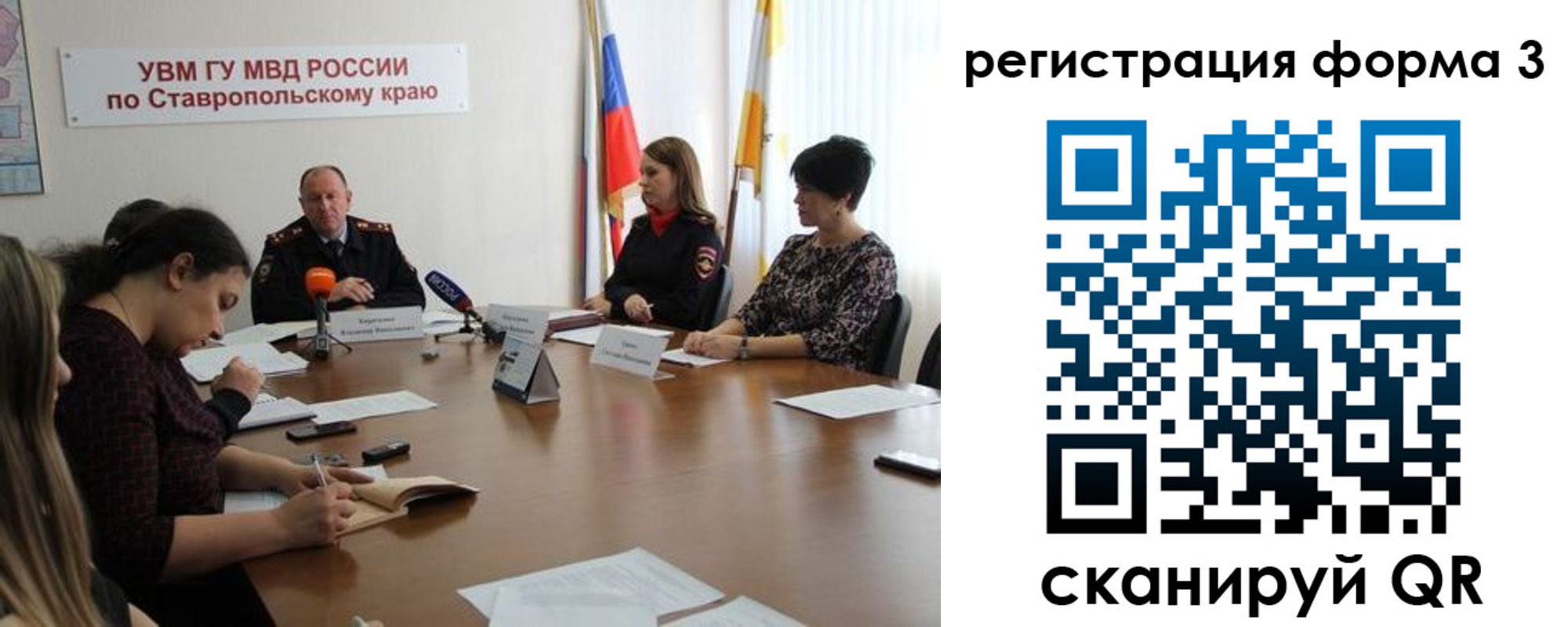 временная регистрация гарантия в Дзержинске